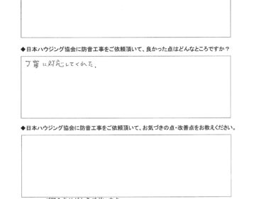 玄関から２Fのユーテリティにかけて区画改善行いました。　入間市　Ｍ様