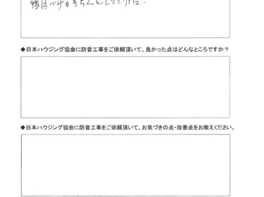 建具復旧行いました。 瑞穂町　Ｈ様