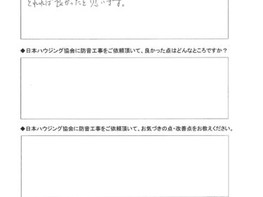 建具復旧行いました。 瑞穂町　T様