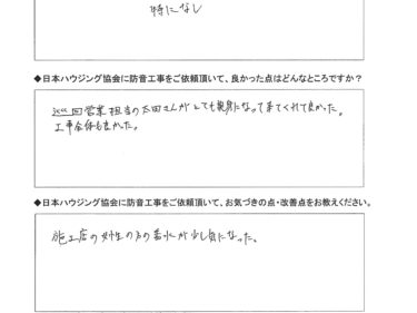建具復旧工事行いました。 座間市　K様