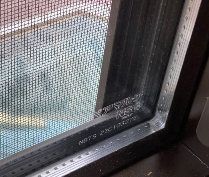   複層ガラス（ペアガラス）にグレードアップしました。入間市　Ｏ様