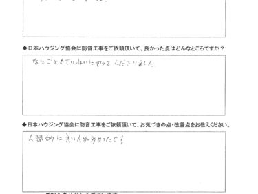 網戸が古くなっていたので新しくなってありがとうございました。　藤沢市　T様